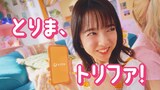 上白石萌音