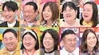 麒麟川島、ロバート秋山ら「昭和お菓子ダイスキ芸人」集結「アメトーーク！」SP