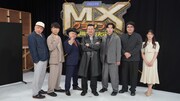 「MXグランプリ2026」審査員コメント到着、マヂラブ野田「異端の純度が高い」