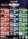 「DAIENKAI」最終追加アーティストは真心ブラザーズ、エバースらと競演
