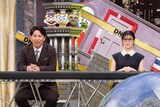 ニューヨーク屋敷と北香那