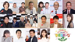 ニッポン放送「ラジオパーク」3年半ぶり開催、サンド公開生放送や佐久間＆三四郎のトークショー