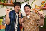 「しんごの🌱（しんごの芽）」で初共演する香取慎吾とさらば青春の光・森田