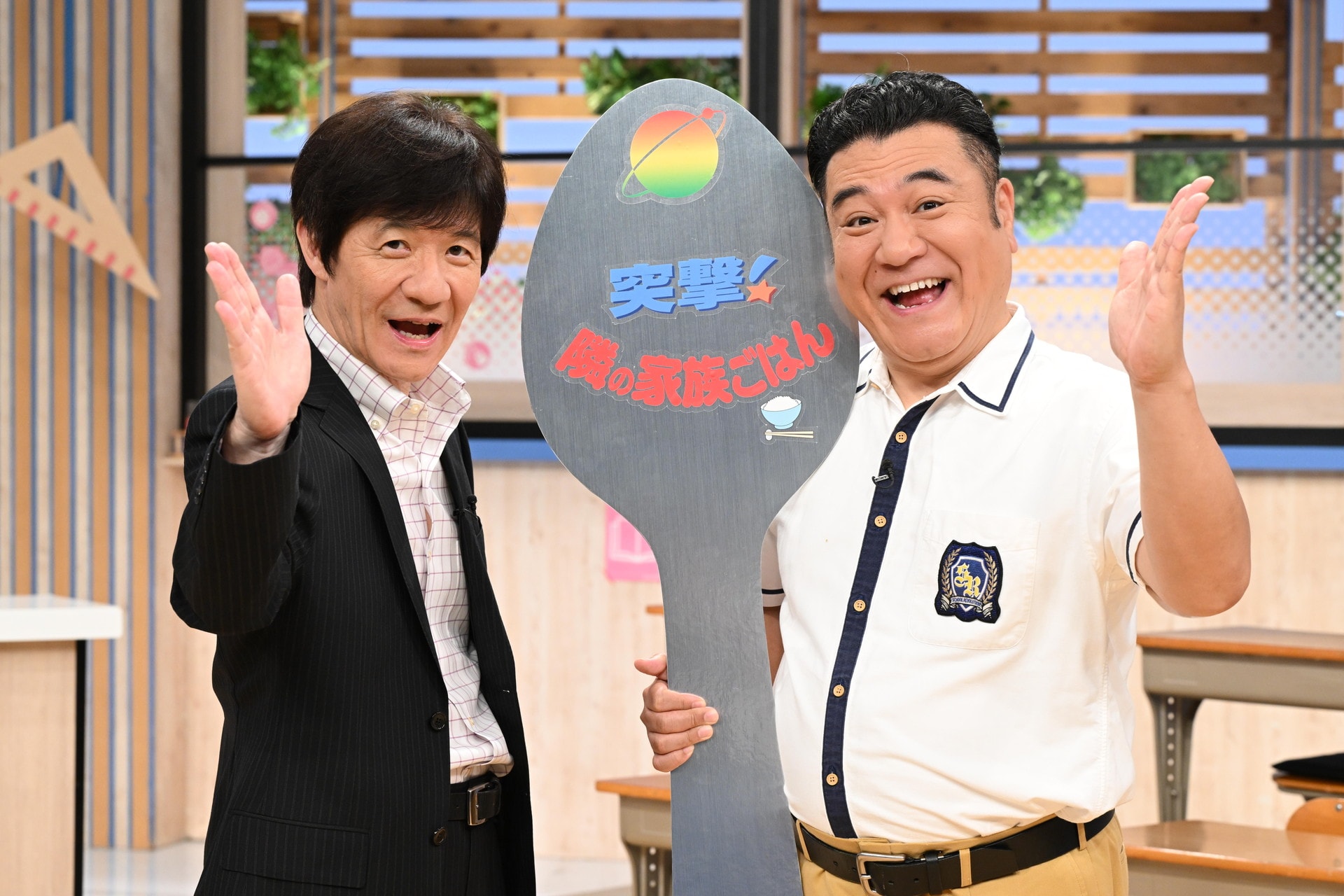 「24時間テレビ」で家族の大切な食事にザキヤマが突撃、参加者を募集