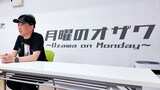 スピードワゴン小沢の新たなYouTubeチャンネル「月曜のオザワ」