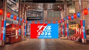 汐留で「ダブルインパクト」イベント3日間、佐々木久美らのトークやフォトスポット