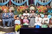 吉田たち「さんま御殿」初登場、双子として