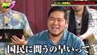 「MAD5」初の緊急生放送SP　ギャル3人組ケムリ三銃士をアイドルに、視聴者投票でセンター決定