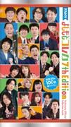「FANY よしもとコレカ 7th Edition」