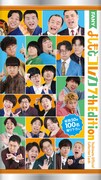 「FANY よしもとコレカ 7th Edition」