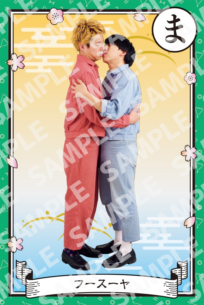 志村けん [画像ギャラリー 9/11] - お笑いナタリー