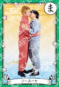 「FANY よしもとコレカ 7th Edition」より、フースーヤのかるたカード