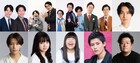 青色1号ら太田プロの若手芸人がショートドラマ出演、監督「皆さんのネタを拝見し、当て書きで」