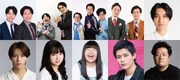 青色1号ら太田プロの若手芸人がショートドラマ出演、監督「皆さんのネタを拝見し、当て書きで」
