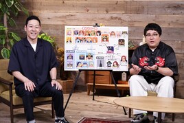 マヂカルラブリー村上、東野幸治MCのアニメ紹介番組「アニメダマ」登場