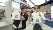 左から、吉澤閑也、松倉海斗