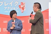 エバース