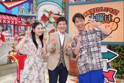 左から関根麻里、関根勤、藤井隆