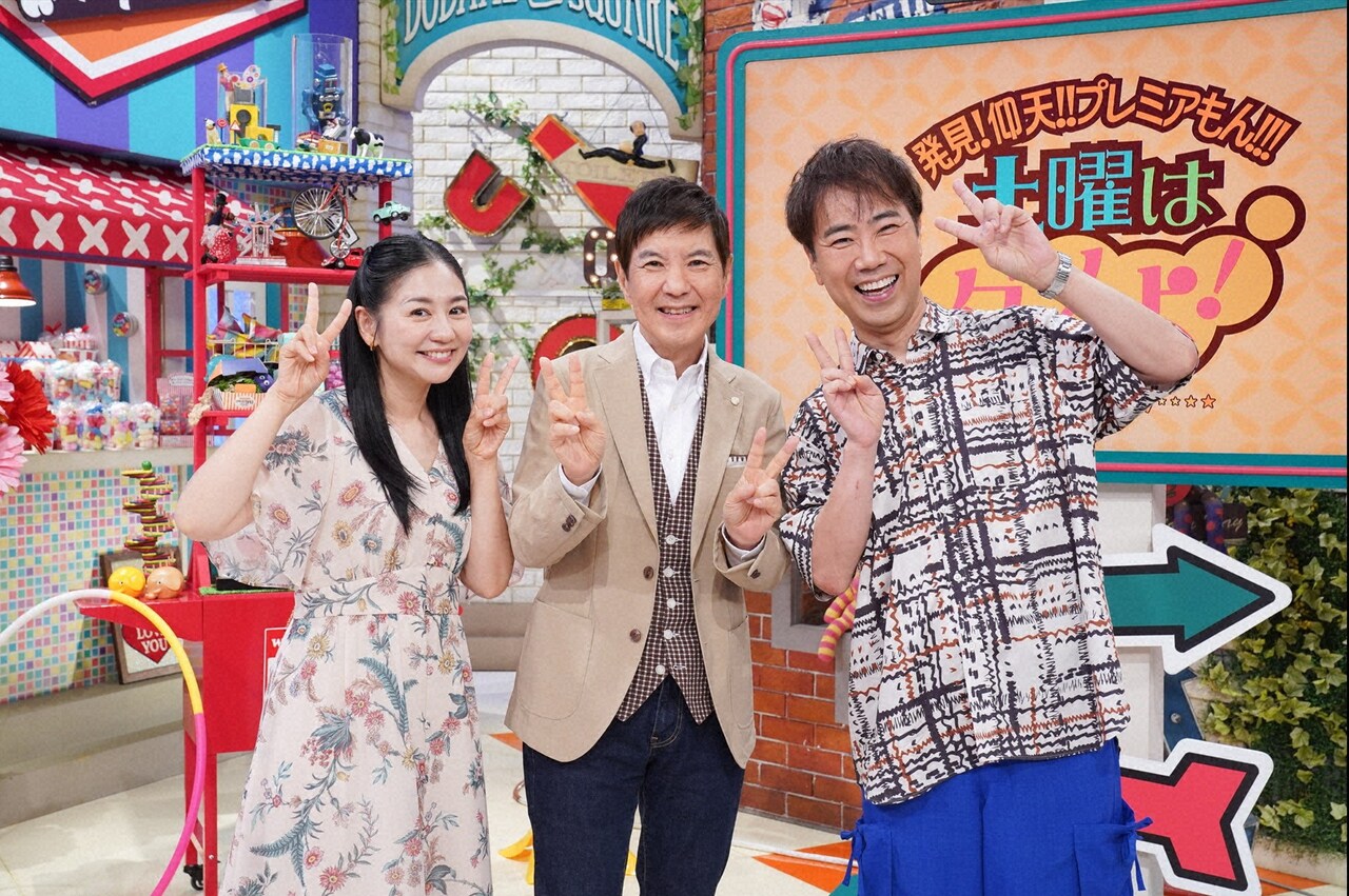 左から関根麻里、関根勤、藤井隆