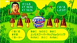 ピコ太郎が出演するWebCM「きのたけぐるーりー」より