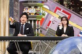 コットン西村と鎮西寿々歌