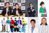 上段左からナインティナイン、藤井フミヤ、清水ミチコ。下段左からDA PUMP、原口あきまさ、ロバート秋山