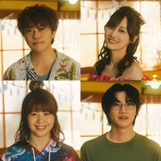 出演が明らかになった「バカンスの法則」出演者。勝地涼、山下美月、Aマッソ加納、桜田通