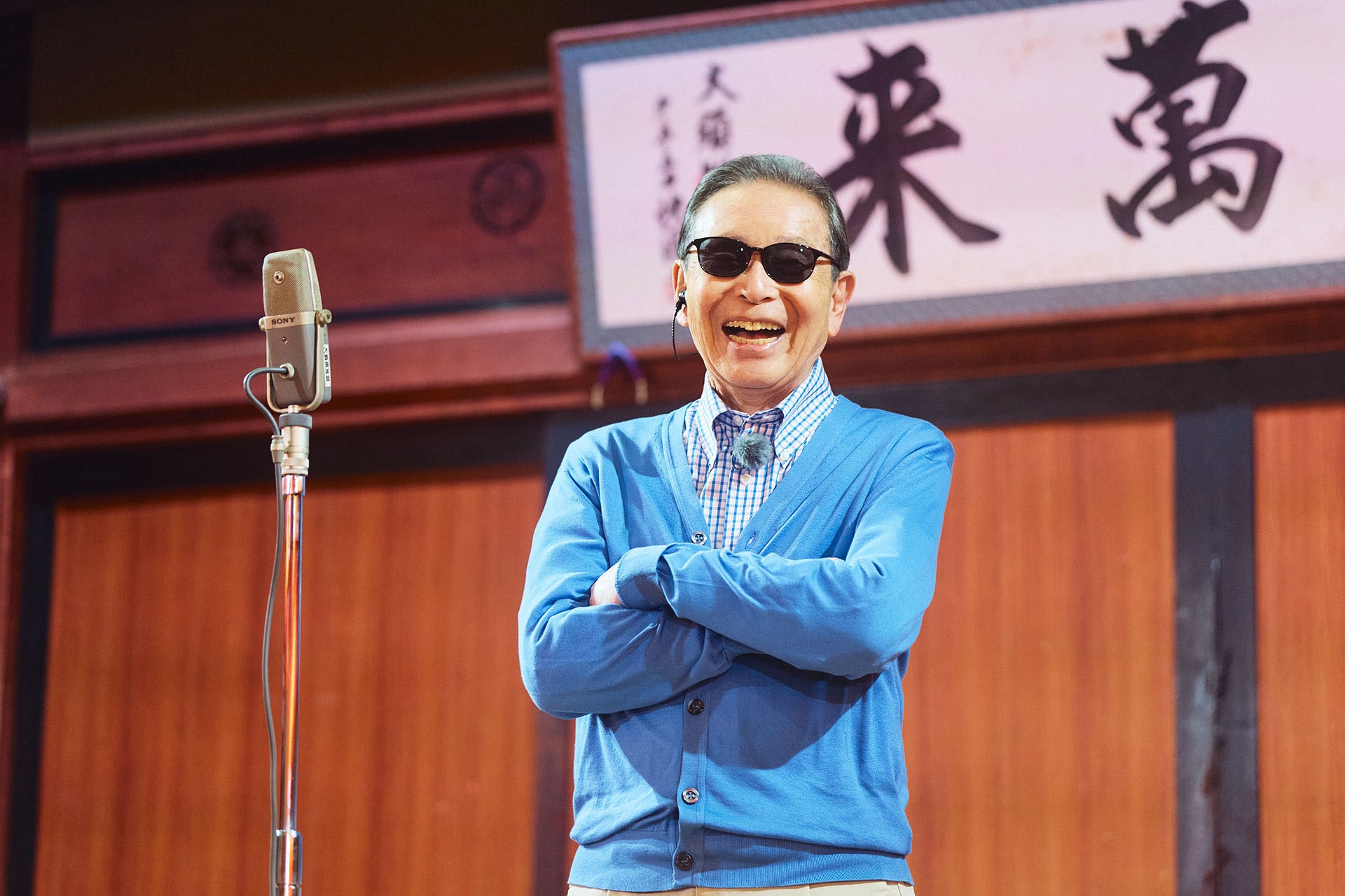 「ブラタモリ」3週連続で天下人の町作りを特集、大須演芸場で“タモリ伝説のネタ”も