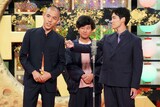 ウィスパー芸人チームの四千頭身
