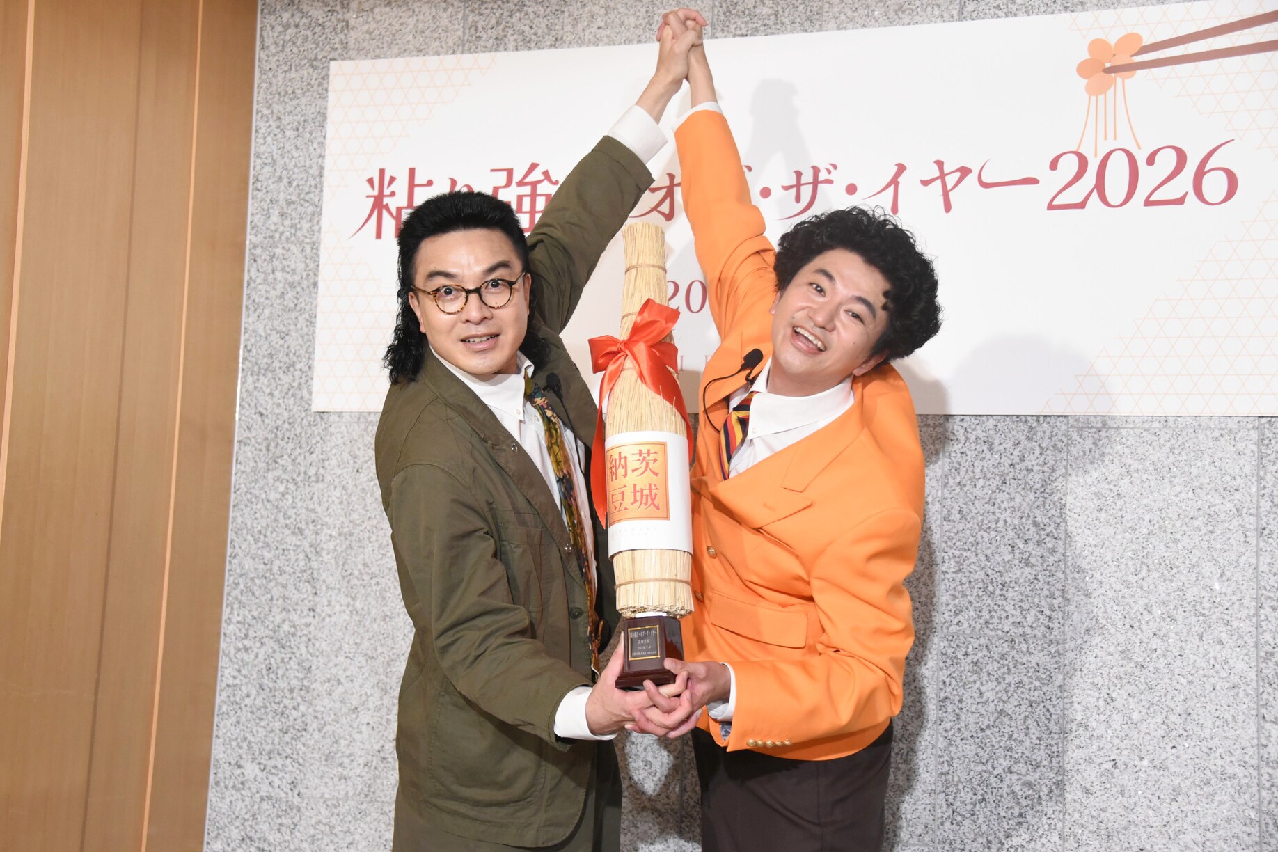 カナメストーンが茨城PR仕事に歓喜、納豆のような粘り強さを表彰される　山口「前人未踏」