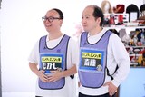 トレンディエンジェル