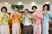 さらば森田、モナキに混ざってダンス「20カ所くらい間違えていました」