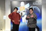 「オマターランド」を体験した春とヒコーキ