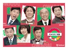 「ツギクル」「レッドカーペット」「ENGEI」生放送　8月1日のフジテレビは「笑いの夏祭り」
