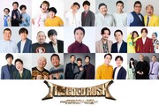 「イロモネア」予選会に元祖いちごちゃん、友田オレ、パンポテ、ラパルフェら15組出演