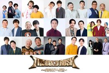 「イロモネア」予選会に元祖いちごちゃん、友田オレ、パンポテ、ラパルフェら15組出演