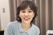 にしおかすみこ