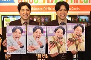 名前の誤記があった「スイーツ半分こカード」を持つダイタク