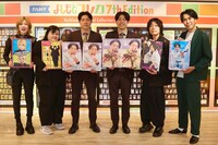 よしもとコレカPOPUPオープン、オダウエダ「この並びに自分たちが入らせてもらうのは光栄」