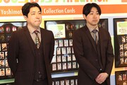 ダイタク
