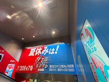 「ダブルインパクト2026」駅広告が渋谷駅に出現、笑顔のファイナリスト8組