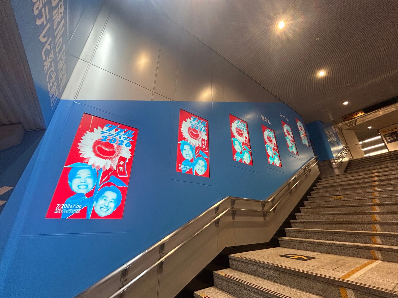 渋谷駅に出現した「ダブルインパクト2026」広告