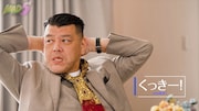 「MAD5」の恋愛企画に挑む野性爆弾くっきー！