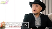 くっきー！、ザコシら「MAD5」恋愛企画　“絶対に見せてはいけない部分”を映さずに