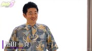 「MAD5」の恋愛企画に挑むしずる池田