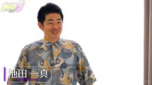くっきー！、ザコシら「MAD5」恋愛企画　“絶対に見せてはいけない部分”を映さずに