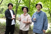 「SUNTORYプレゼンツ レイザーラモンRGの森のあるあるツアー」に出演する（左から）レイザーラモンRG、ダンビラムーチョ