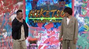 左からケンドーコバヤシ、千原ジュニア