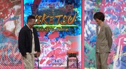 左からケンドーコバヤシ、千原ジュニア