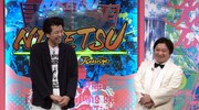 ニッポンの社長